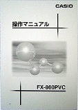 FX-860Pvc