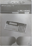 PC-1404G