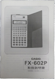 FX-602P