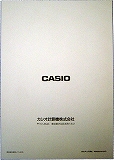 FX-860Pvc