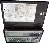JR-800