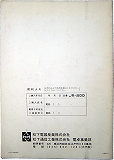 JR-800