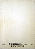 JR-800