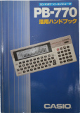 PB-770