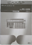 PC-1252H