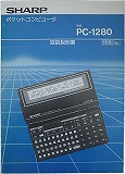 PC-1280