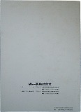 PC-1280