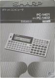 PC-1402