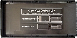 PC-G802