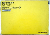 PC-G805
