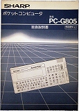 PC-G805