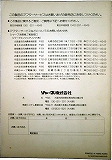 PC-G805