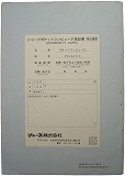 PC-G850
