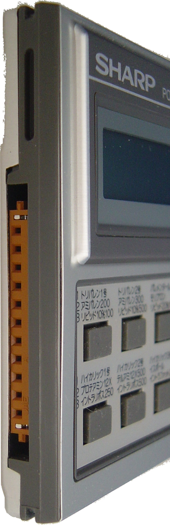 SHARP PC-1270 ポケットコンピュータ