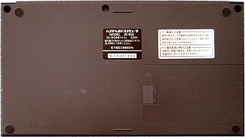 REAR image