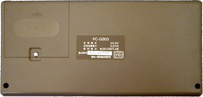 REAR image