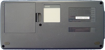 REAR image