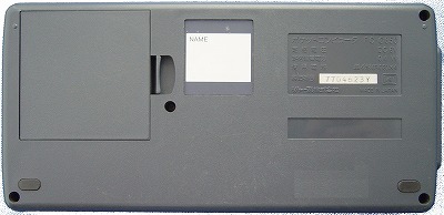 REAR image