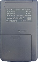 REAR image